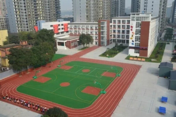 成绵路小学（含滨江校区、跃北校区）