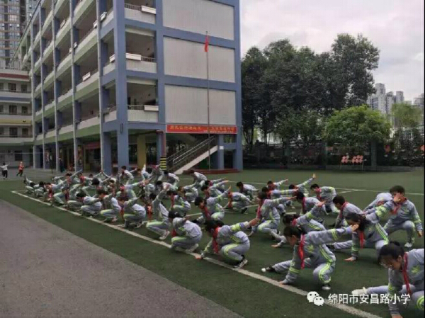 绵阳安昌路小学