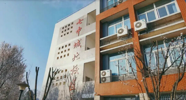 高水九年一贯制学校（实验中学城北校区）