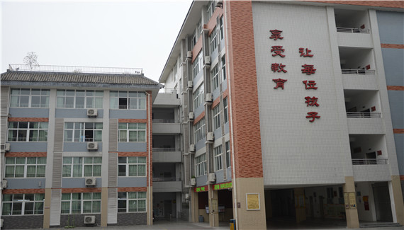 剑南路小学