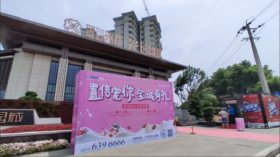 温暖5.20，置信向全城示爱！