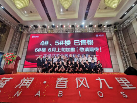 1小时！蓝润·春风九里195套房源售罄