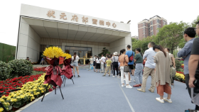 今天！状元府邸售楼中心正式对外开放