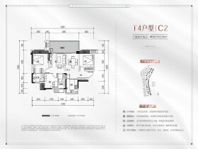 东原凯越·印江山洋房、叠拼在售，目前房源较为充足