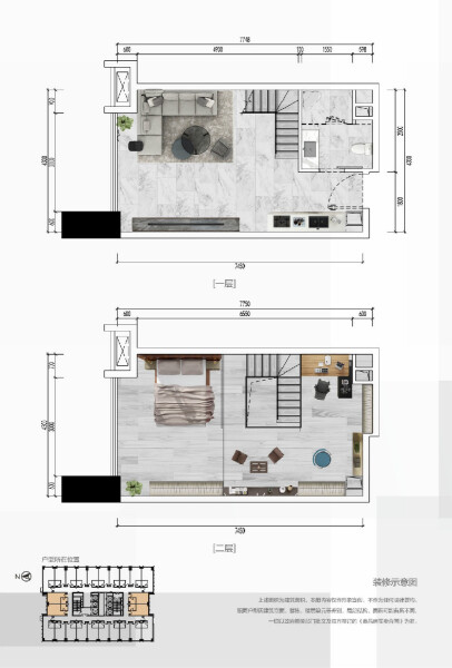 公寓B户型户型图