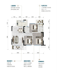 B2户型