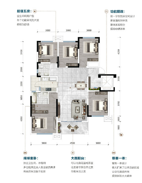 E1户型户型图