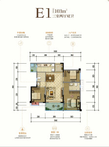 E1户型