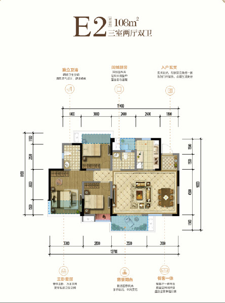 E2户型户型图