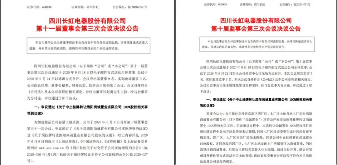 微信图片_20200923090657.jpg