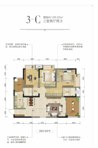 3-C户型