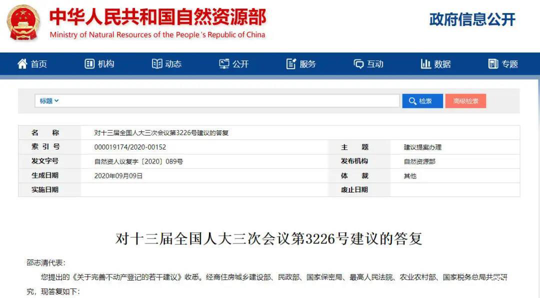 微信图片_20201026091301.png