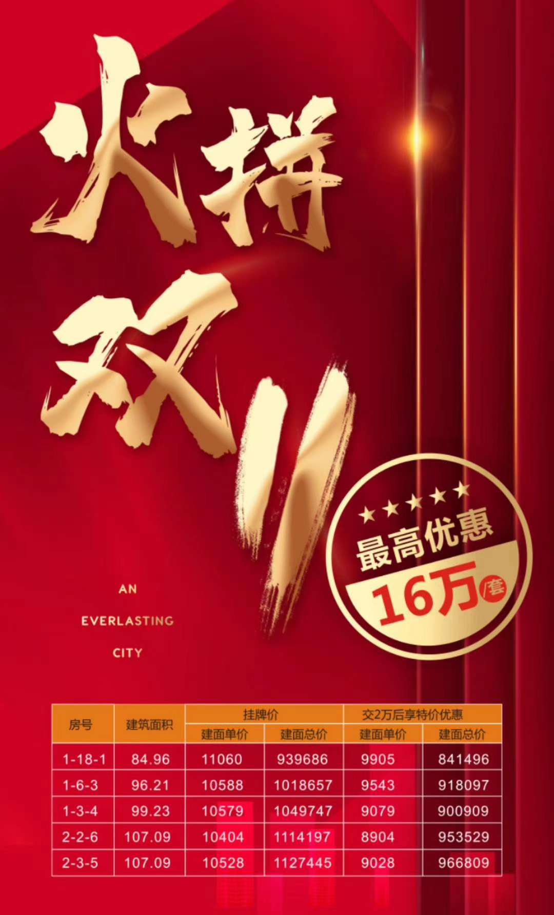 微信图片_20201111154115.jpg