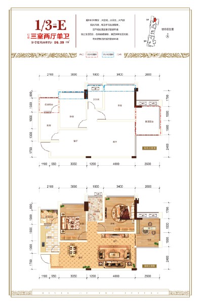 1/3-E户型户型图