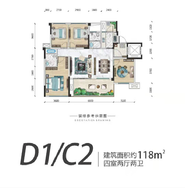 A1/C1户型（洋房）户型图