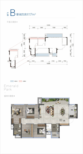 B户型户型图