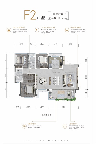 F2户型户型图