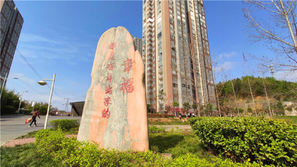 小区实景