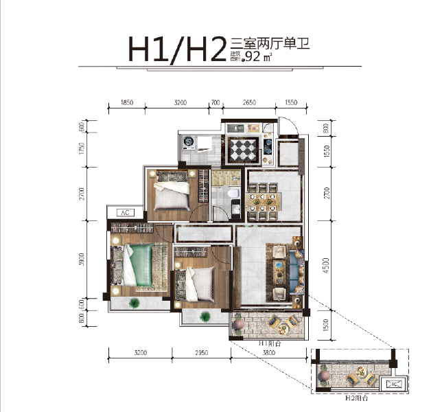 H1/H2户型图