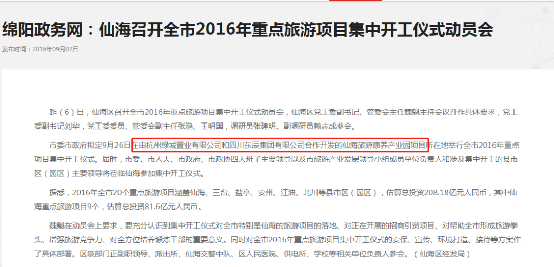 微信图片_20210414102959.png