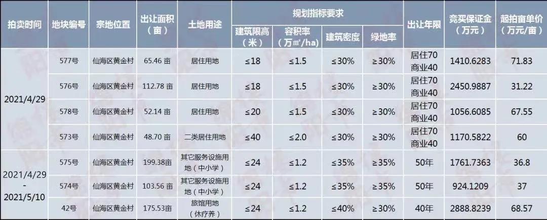微信图片_20210414102753.jpg