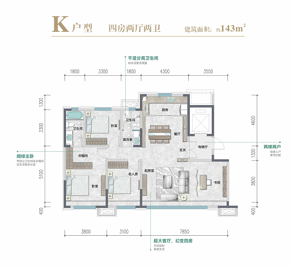 K户型户型图