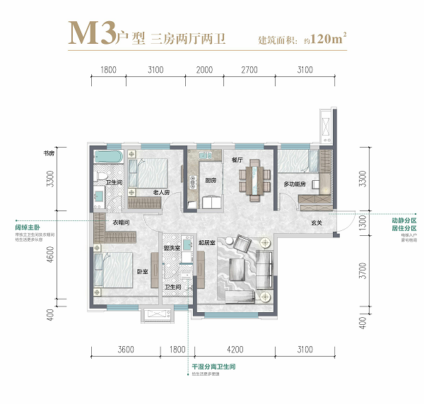 M3户型户型图