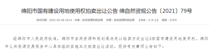 楼市1.png