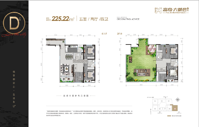 D跃层户型图