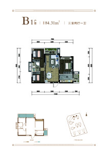 B1户型