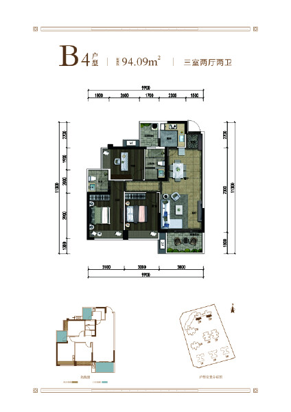 B4户型户型图