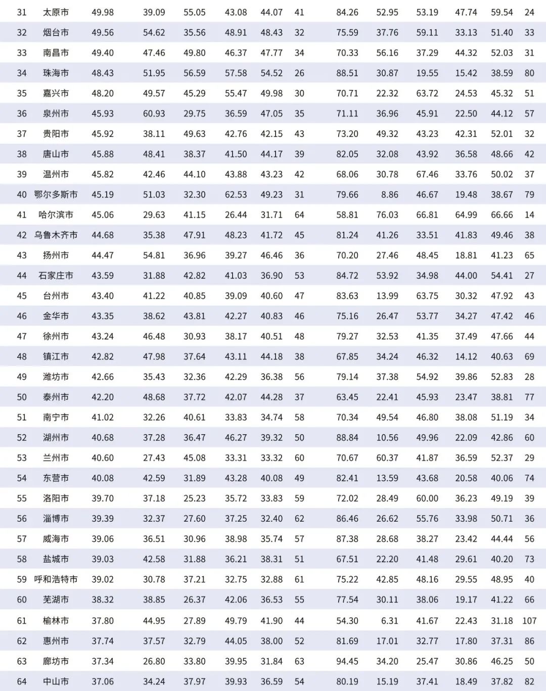 绵阳3.jpg