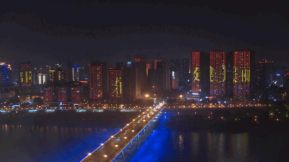 东辰3.gif
