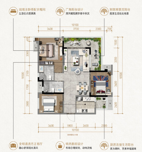 万为融信玺园C户型图户型图