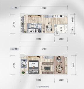 高又高新天骄LOFT