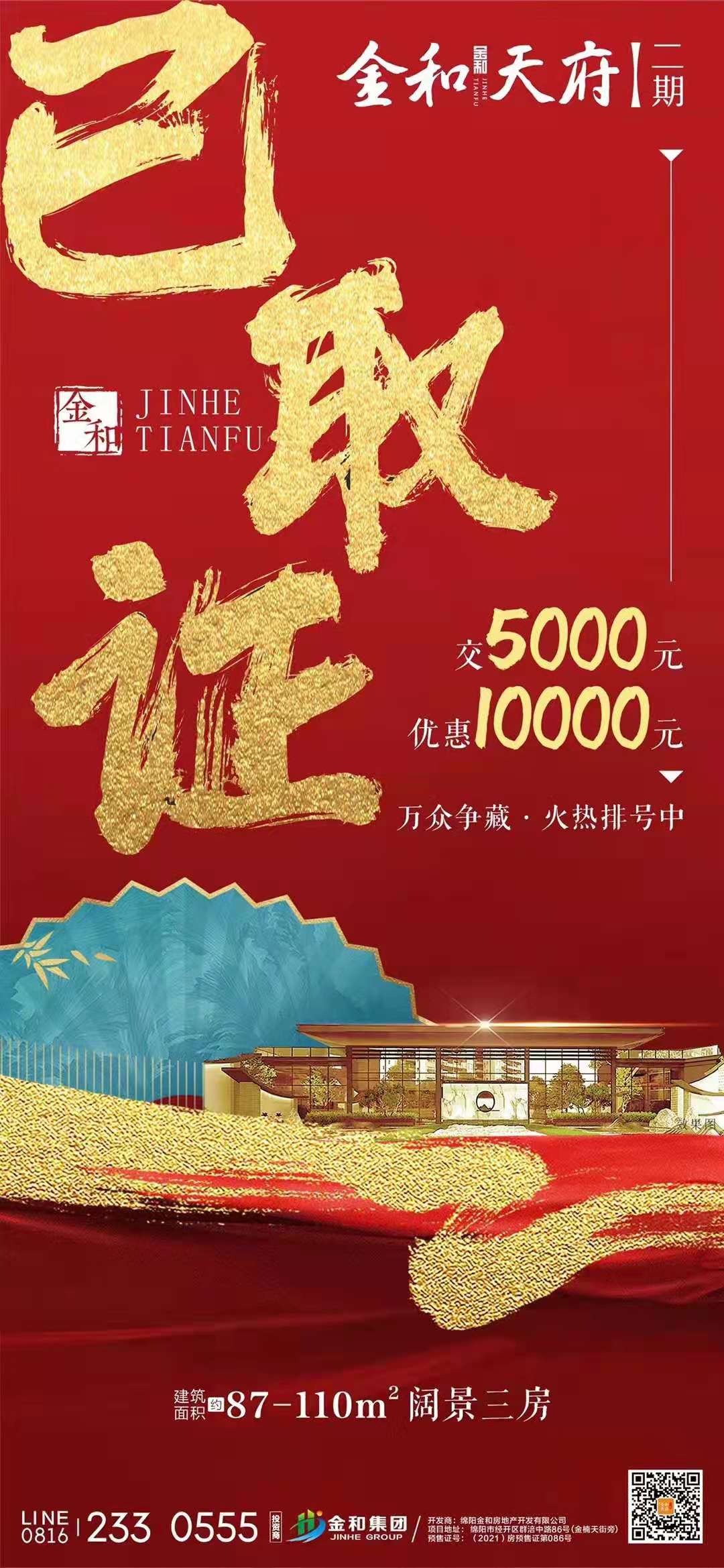 微信图片_20210611111215.jpg