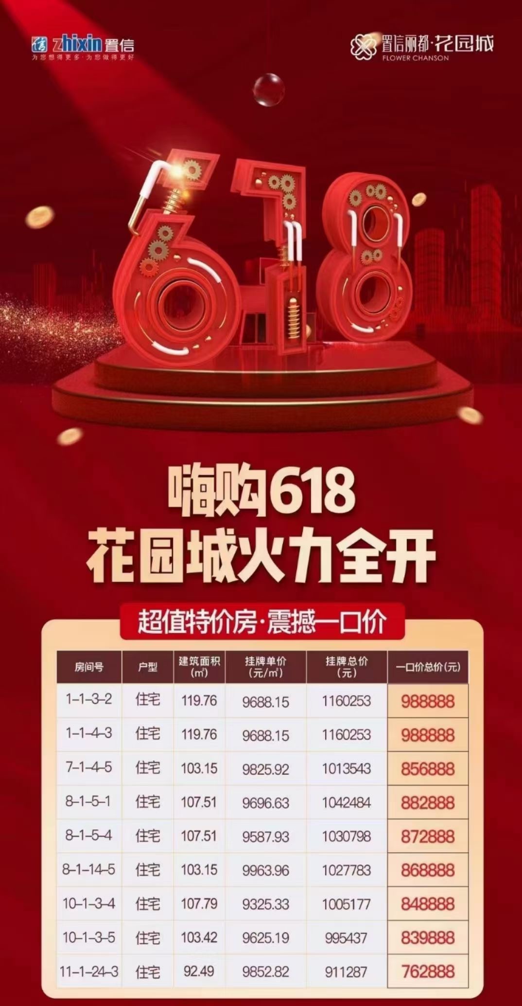 微信图片_20210618112001.jpg