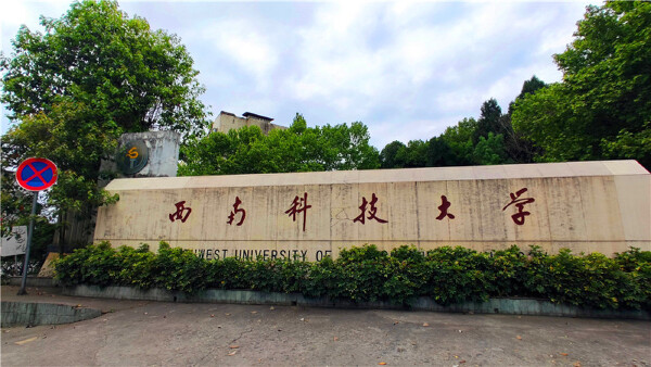 小区实景