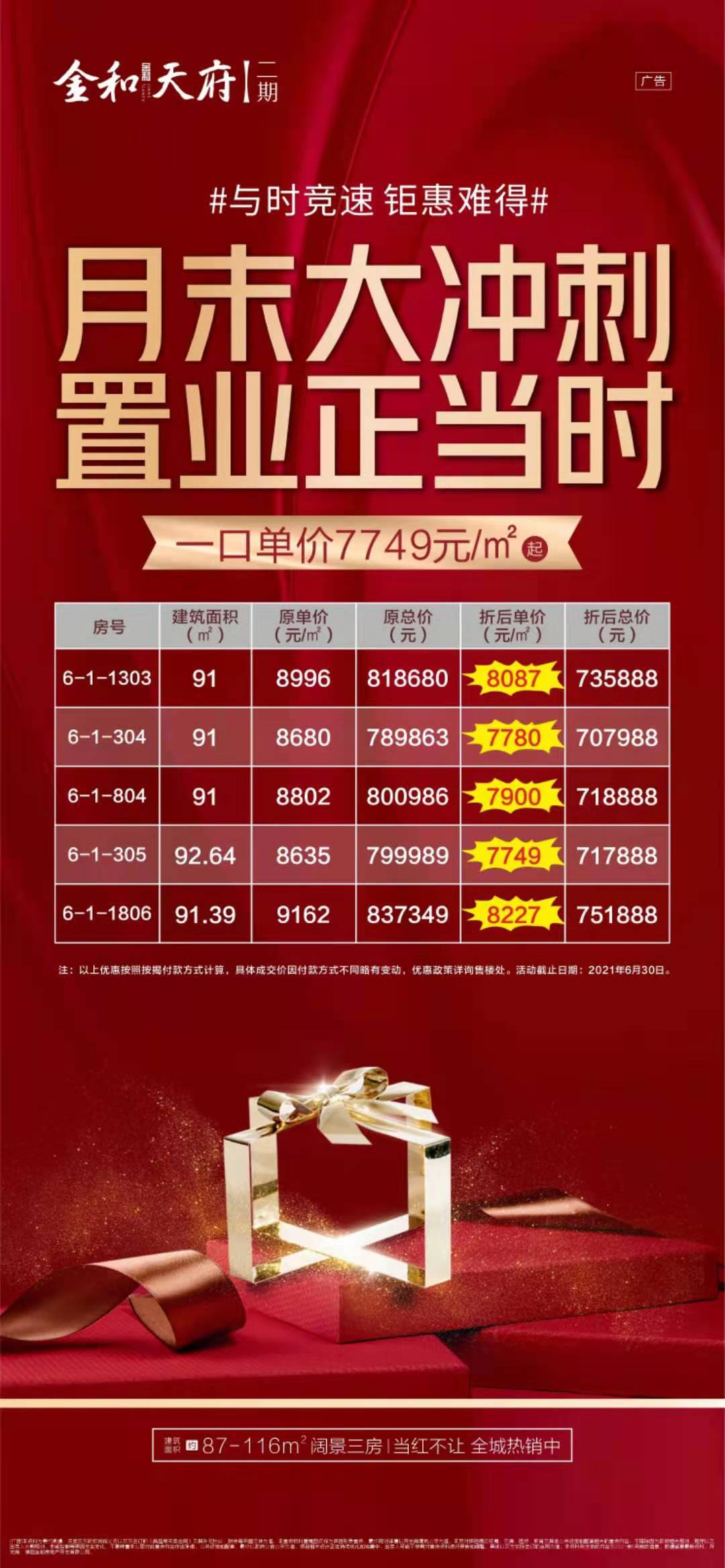 微信图片_20210630093300.jpg