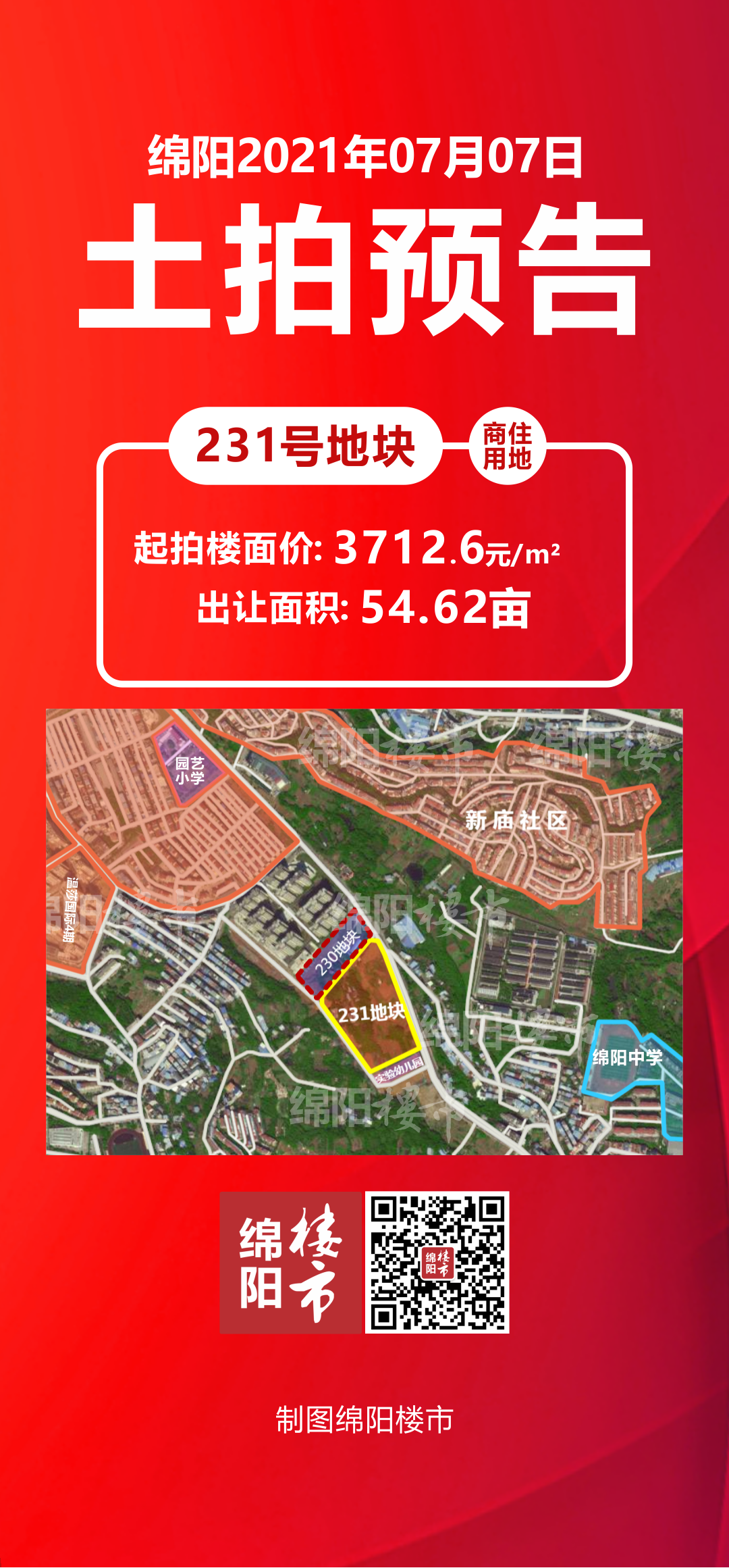 微信图片_20210630140607.png