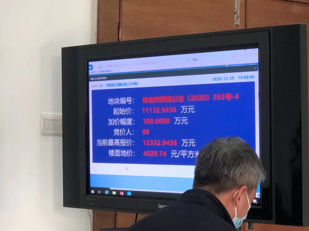 微信图片_20210630140702.png