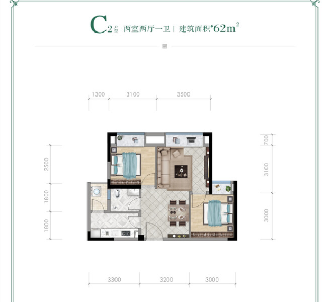 C2户型图