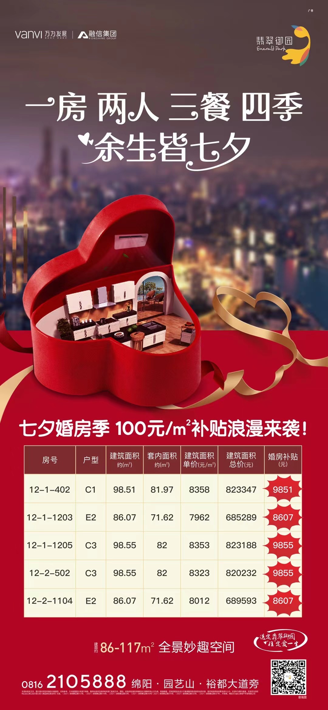 微信图片_20210810101812.jpg