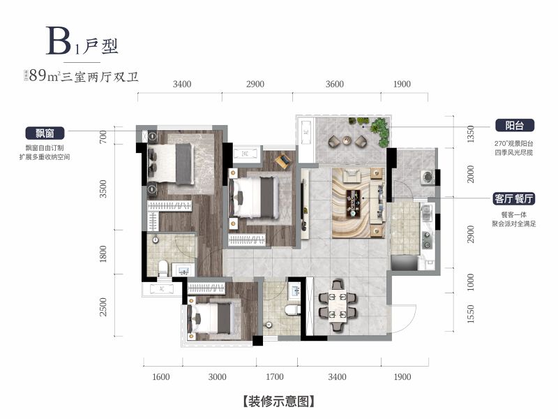 B1户型户型图