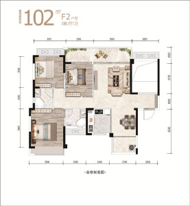 F2户型图