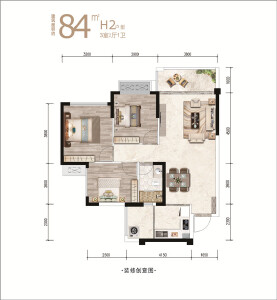 H2户型图