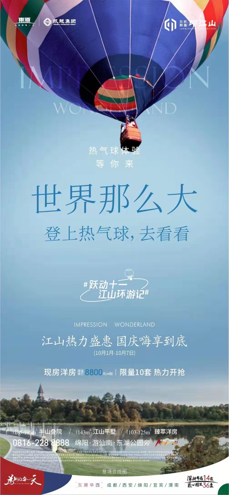 微信图片_20210929143520.jpg