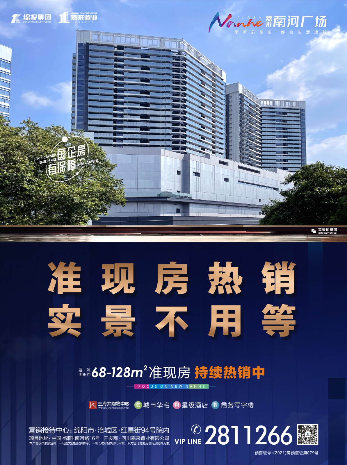 微信图片_20211009144145.jpg