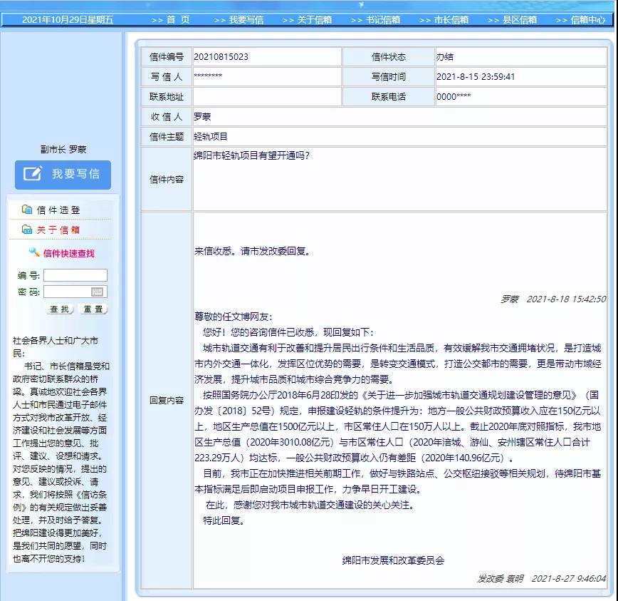 微信图片_20211108091840.jpg