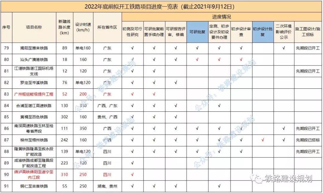 微信图片_20211108092521.jpg